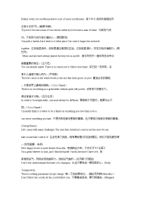 名人名言(经典英文)