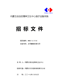 财政局局长述职述廉述德述法报告与镇委员会书记抓基层党建工作述职报告汇编