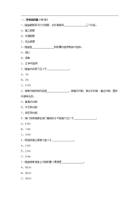 公路监理工程师考试隧道工程模拟试题及答案(2)