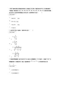 卫生统计学作业