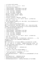 2016年室内设计师的三种设计风格试题及答案
