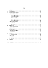 人教版小学英语语法知识点汇总