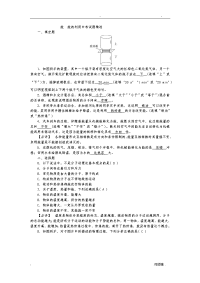 初中物理内能内能的利用中考试题精选含答案