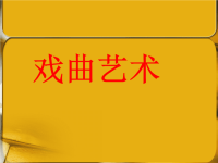 高考综合必读