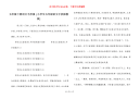 五年级下册语文手抄报 [小学生五年级语文手抄报模板]