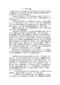 高考范文大全