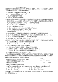 高考复习09.12.1