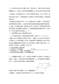 高三一轮复习运动学例题