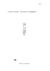 室内设计实习报告范文