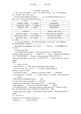 2021年2021年初中九年级英语语法现在完成时练习题及答案