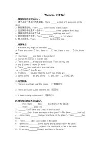 中小学英语there be句型练习题