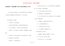 高考励志口号简短霸气【有关高考的励志口号】