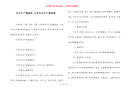 安全生产黑板报_冬季安全生产黑板报