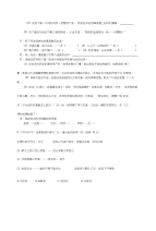 语文初中考试试题312期