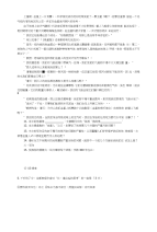 语文初中考试试题37期