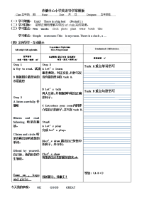 小学英语导学案五501