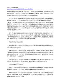 深圳2010年高考报告会高考经验