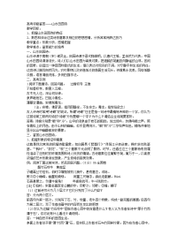 高考诗歌鉴赏