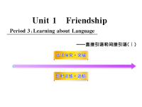 Unit1-Friendship-Period-3-课件-高中英语课件-高一英语课件