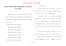 精美的文明成长伴我行手抄报格式图片_文明礼仪伴我行手抄报