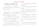 写赞美老师的名言-写赞美老师的名言警句
