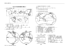 初中地理填图题专题练习复习课程