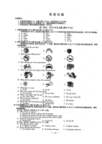 安徽省2008年初中毕业学业考试英语试卷_中考_初中教育_教育专区