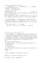 语文初中考试试题183期