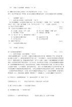 语文初中考试试题131期