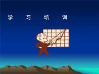 颜色大培室内设计与人体工程学