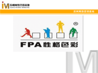 [哲学]fpa性格色彩