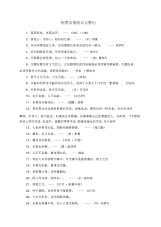 称赞友情的名言警句.docx