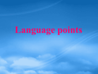 高中英语 Exploring plantsLanguage points课件 新人教选修9