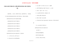 环保小报手抄报内容 [漂亮简单的环保小报手抄报内容]