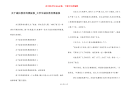 关于诚信教育的黑板报_大学生诚信教育黑板报