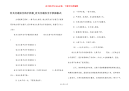 有关交通安全的手抄报_有关交通安全手抄报格式