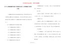关于心理健康教育的手抄报的内容 心理健康手抄报内容