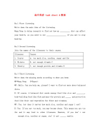 高中英语 task sheet A教案