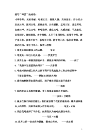 描写“母爱”的名言警句