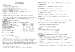 高中数学会考复习资料基本概念和公式