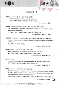 新概念英语名人名言诵典