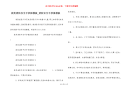 获奖消防安全手抄报模板_消防安全手抄报模板