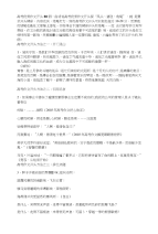 干货！高考优秀作文开头30例,轻松给语文作文提分10-20分