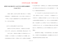 亲情作文高中满分作文_高中作文以亲情为话题的作文600字作文