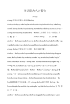 英语名言英语励志名言警句