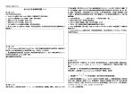 高中化学竞赛模拟试题