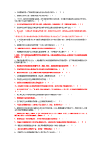 市场营销判断