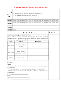 高中英语 unit1 project教案