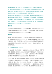 成都高新区房产律师能否依据以房抵债协议请求法院判决债务人交付房屋