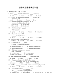 初中英语中考模拟试题2